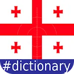 Georgian English Translator icon