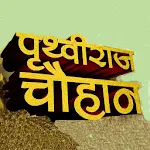 Prithviraj chauhan hindi icon