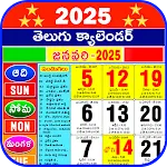 Telugu Calendar 2025 icon
