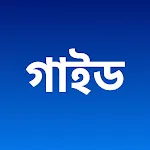 Class 5 Math Solution 2026 icon