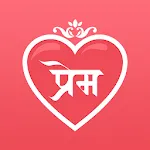 Marathi Love Status icon
