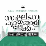 MSF KERALA icon