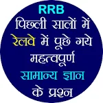 Railways: Previously Asked GK icon