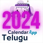 Telugu Calendar 2024 icon