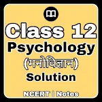 Class 12 Psychology Solution icon