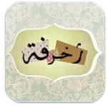 Styel Texts Pro - Floating icon