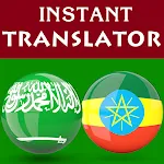 Arabic Amharic Translator icon