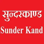 Sunder Kand icon