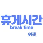 Holiday Time Count icon