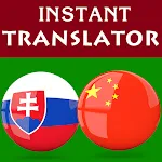 Slovak Chinese Translator icon