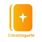 Chhattisgarhi Bible