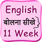 Learn english in 11 weeks icon