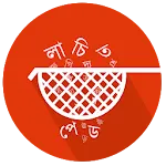 Lachit SpellChecker icon