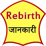 Rebirth jankari icon