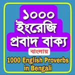 1000 Proverbs in English icon