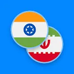 Hindi-Persian Dictionary icon