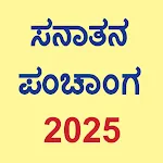 Kannada Calendar 2025 icon