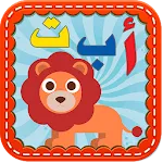 الحروف العربية والكلمات icon