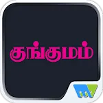 Kungumam icon