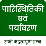 Ecology And Environment 2024 icon