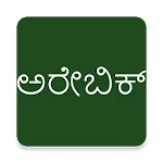 Learn Arabic From Kannada icon