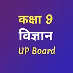 UP Board Class 9 Science icon