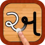 Gujarati 101 - Learn to Write icon