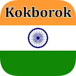 Kokborok Translation icon