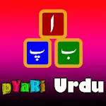 Pyari Urdu:پیاری اردو icon