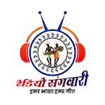 Radio Sangwari icon