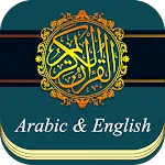 Al Quran English Translation icon