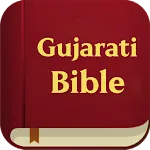 Gujarati Bible icon