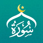 Athan 360: Prayer Times