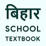Bihar School Books 2024 icon