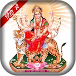 Navratri Durga Aarti, Bhajan icon