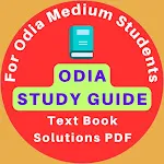 Odia Study Guide icon