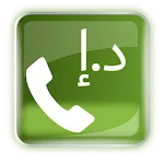 Etisalat Balance Check (UAE) icon