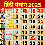 Hindi Panchang Calendar 2025