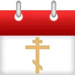 Orthodox Calendar icon