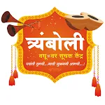 Tramboli Vadhuvar icon