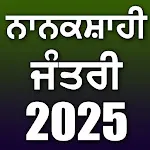 Punjabi Calendar 2025 & Jantri icon