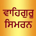 Waheguru Simran icon