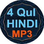 4 Qul Hindi Audio Mp3(OFFLINE) icon