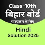 Bihar 10th Hindi Solution 2025 icon