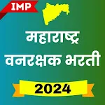 Vanrakshak Bharti Question icon