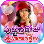 Happy Birthday Telugu Greeting icon