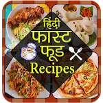 Fast Food Recipes in Hindi icon