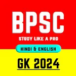 BPSC Question Bank in Hindi GK icon