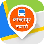 कोल्हापूर नकाशे (Kolhapur maps icon