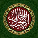 Tafseer e Injeel e Jaleel Urdu icon